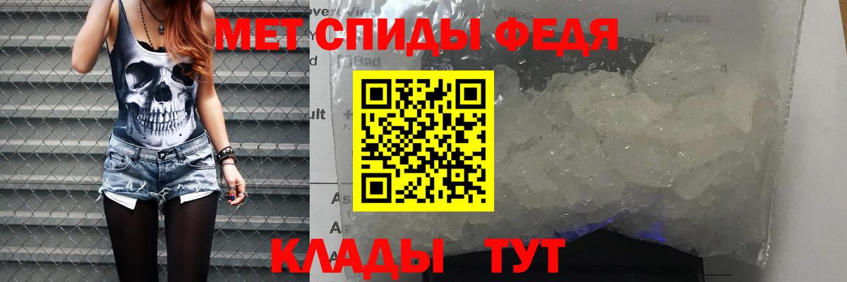 АМФ 97% Комсомольск-на-Амуре