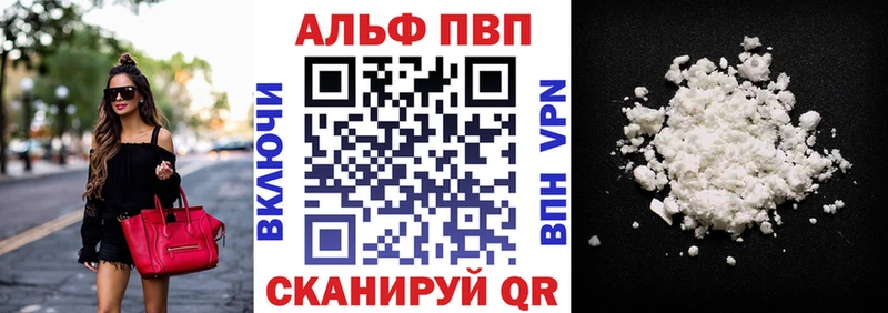 A PVP Соль  hydra ONION  Комсомольск-на-Амуре 