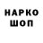 Кокаин VHQ Andrew Greenhalgh