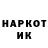Кетамин VHQ tima svintsov