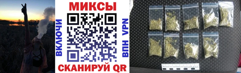 блэк спрут   Комсомольск-на-Амуре  БУТИРАТ Butirat  купить наркотики сайты 