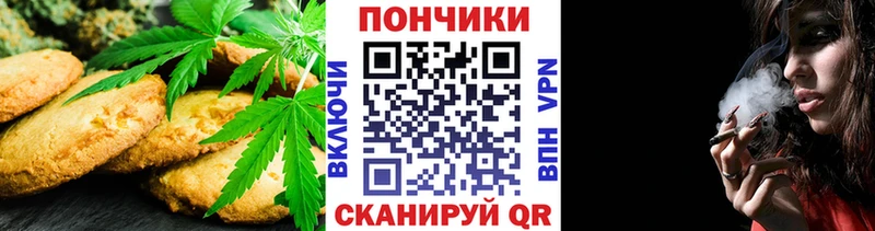 Cannafood конопля  KRAKEN tor  Комсомольск-на-Амуре 