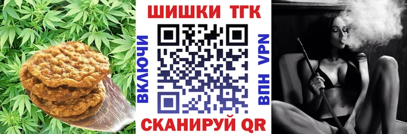 Canna-Cookies конопля Комсомольск-на-Амуре