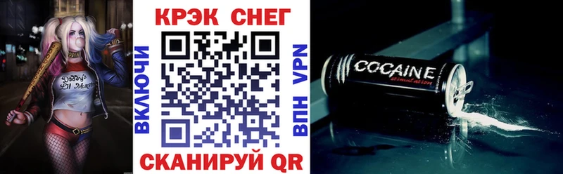КОКАИН 97%  где купить наркотик  Комсомольск-на-Амуре 