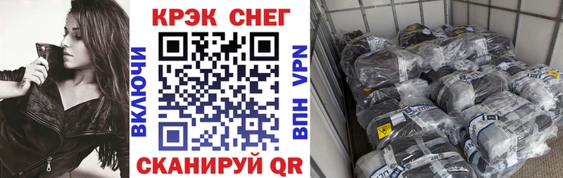 Cocaine 99% Комсомольск-на-Амуре