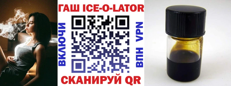 ГАШИШ гарик Комсомольск-на-Амуре