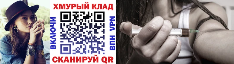 Героин гречка  Комсомольск-на-Амуре 