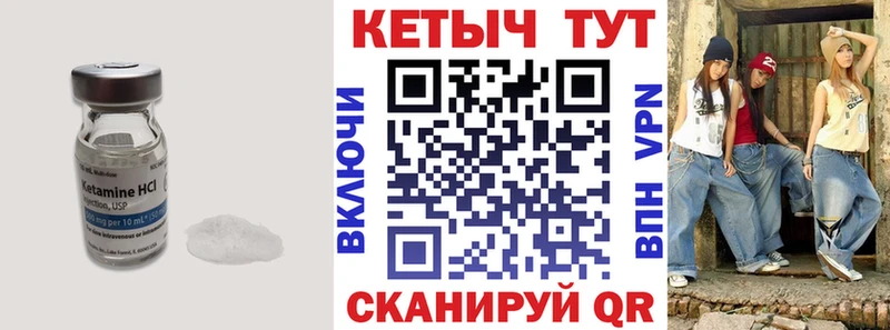 kraken сайт  где найти наркотики  Комсомольск-на-Амуре  Кетамин ketamine 