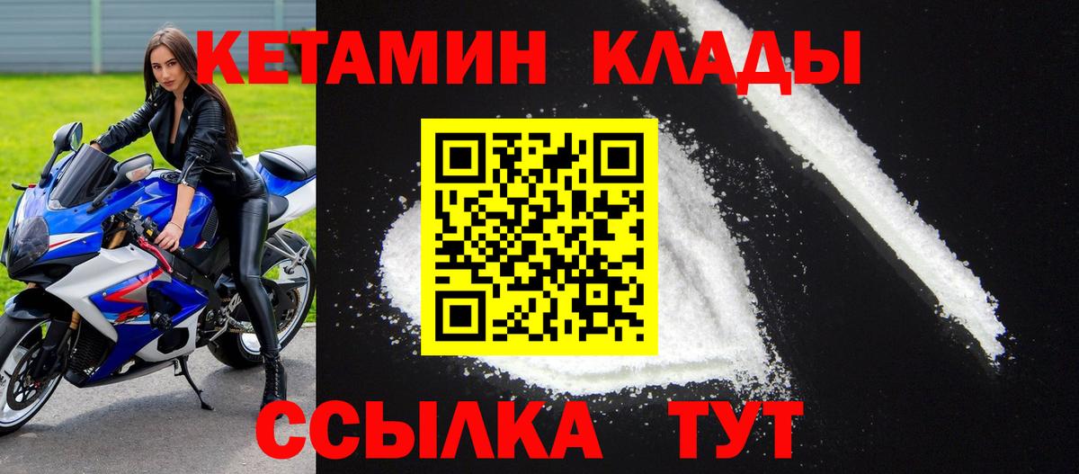 Кокаин  Меф МЯУ МЯУ кристаллы  Гашиш  Марихуана  Alpha-PVP СОЛЬ кристаллы  Продажа наркотиков  Комсомольск-на-Амуре  Вход с VPN 