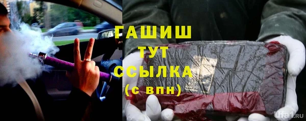 молекула духа Майский