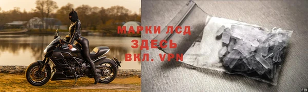 метамфетамин Магадан
