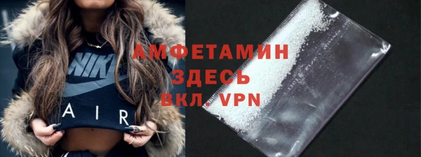 метамфетамин Магадан