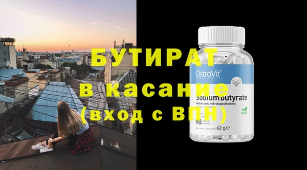 бутик Магас