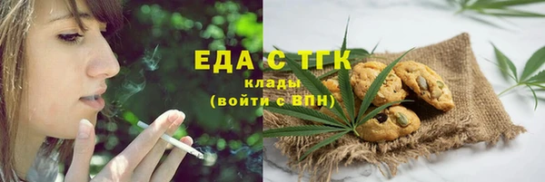 бутик Магас