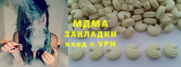 метамфетамин Магадан