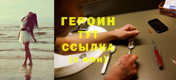 молекула духа Майский