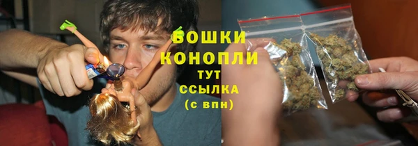метамфетамин Магадан
