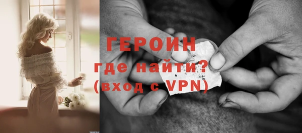 молекула духа Майский