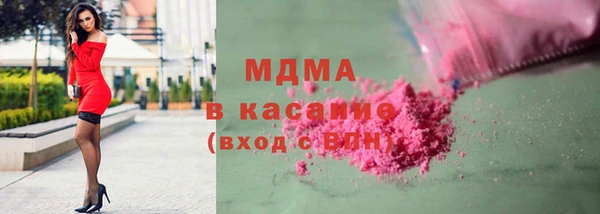 бутик Магас
