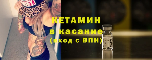молекула духа Майский
