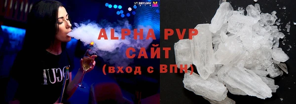 бутик Магас