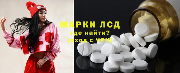 метамфетамин Магадан