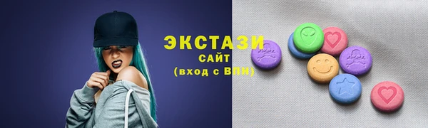 метамфетамин Магадан