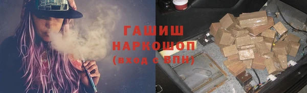 молекула духа Майский
