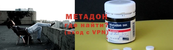 метамфетамин Магадан