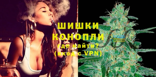 бутик Магас