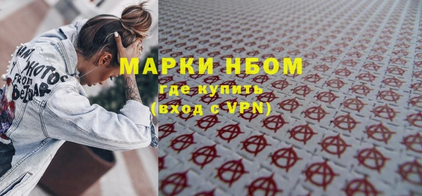 метамфетамин Магадан