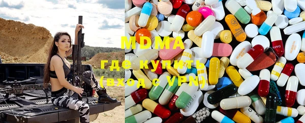 метамфетамин Магадан