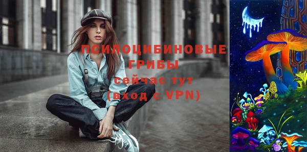 бутик Магас