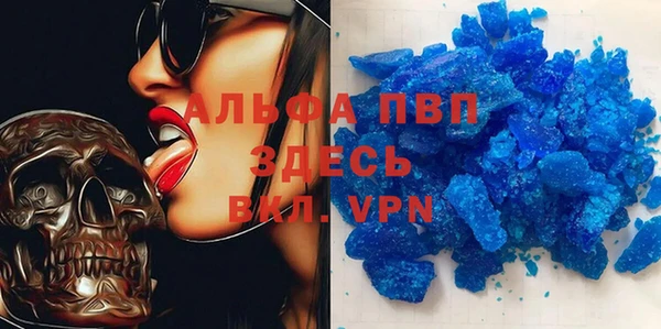 бутик Магас