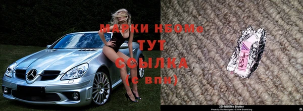 бутик Магас