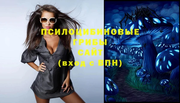 метамфетамин Магадан