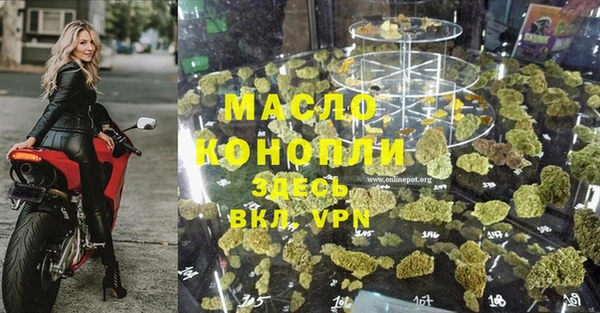бутик Магас
