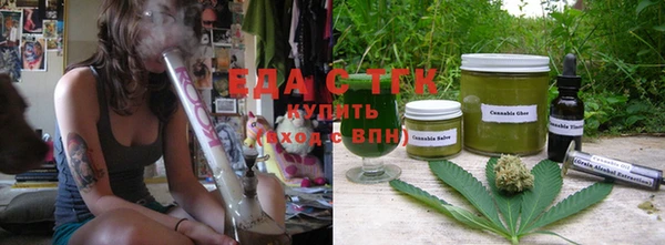 бутик Магас