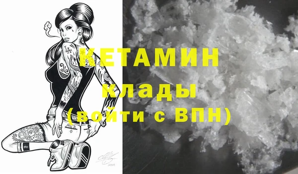 метамфетамин Магадан