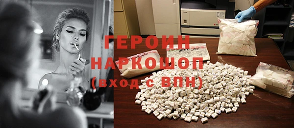 бутик Магас