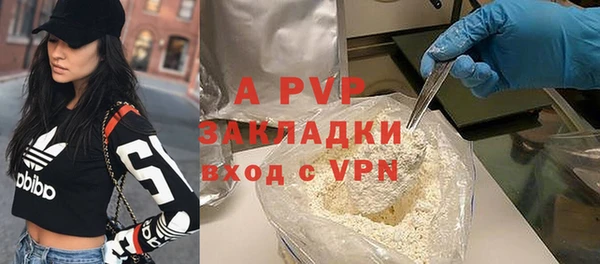 метамфетамин Магадан