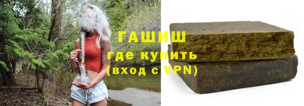 бутик Магас