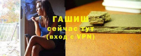бутик Магас
