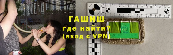 бутик Магас