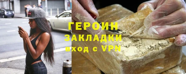 бутик Магас