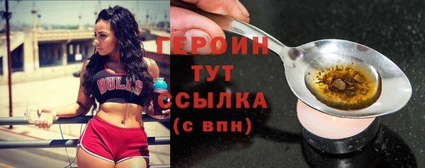 метамфетамин Магадан