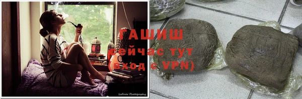 бутик Магас