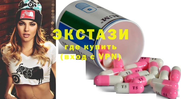 молекула духа Майский