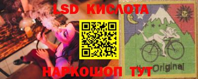 mix Кунгур