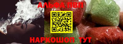 мефедрон VHQ Ливны